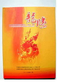 精裝書