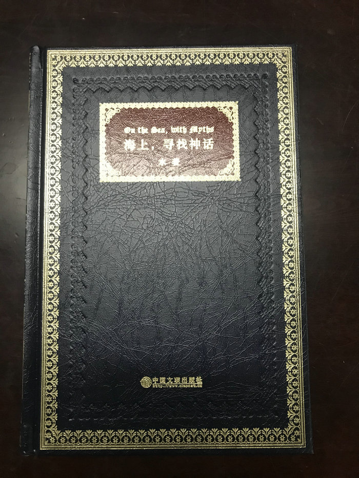 精裝書印刷