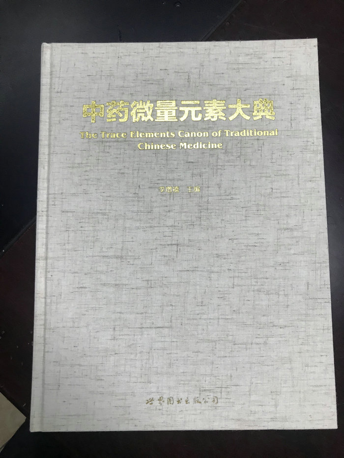 精裝書印刷