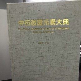 精裝書