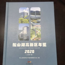 精裝書印刷