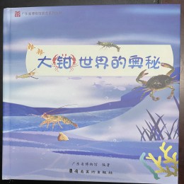 立體書(shū)印刷